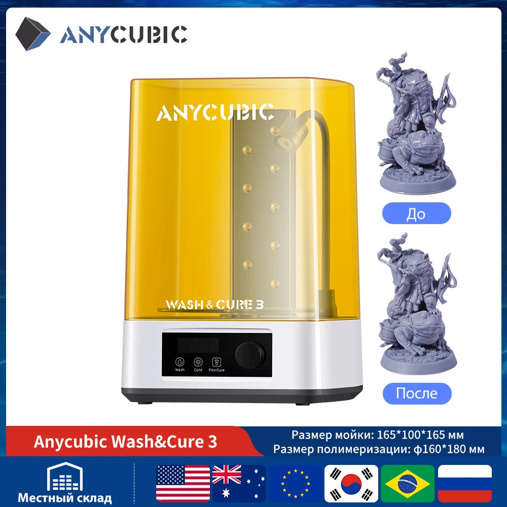 ANYCUBIC Wash and Cure Machine for Resin 3D Printer